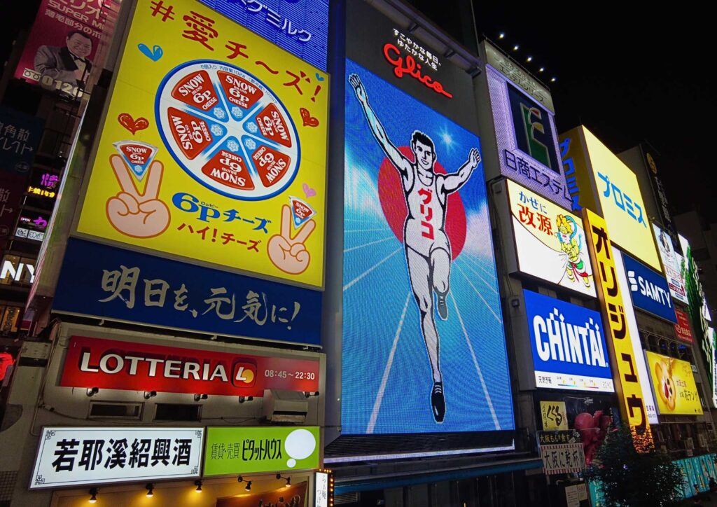 The Dotonbori running man