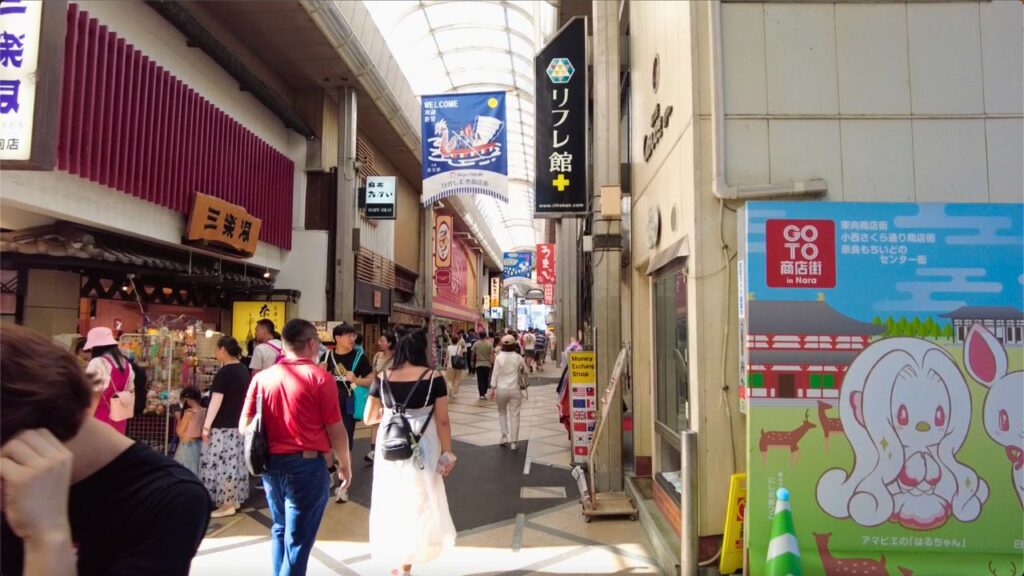 Higashimuki Shopping Street